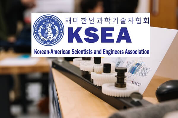 [재미 과학자 협의회] 2021년 전미 수학 과학 경시대회 - WowSeattle